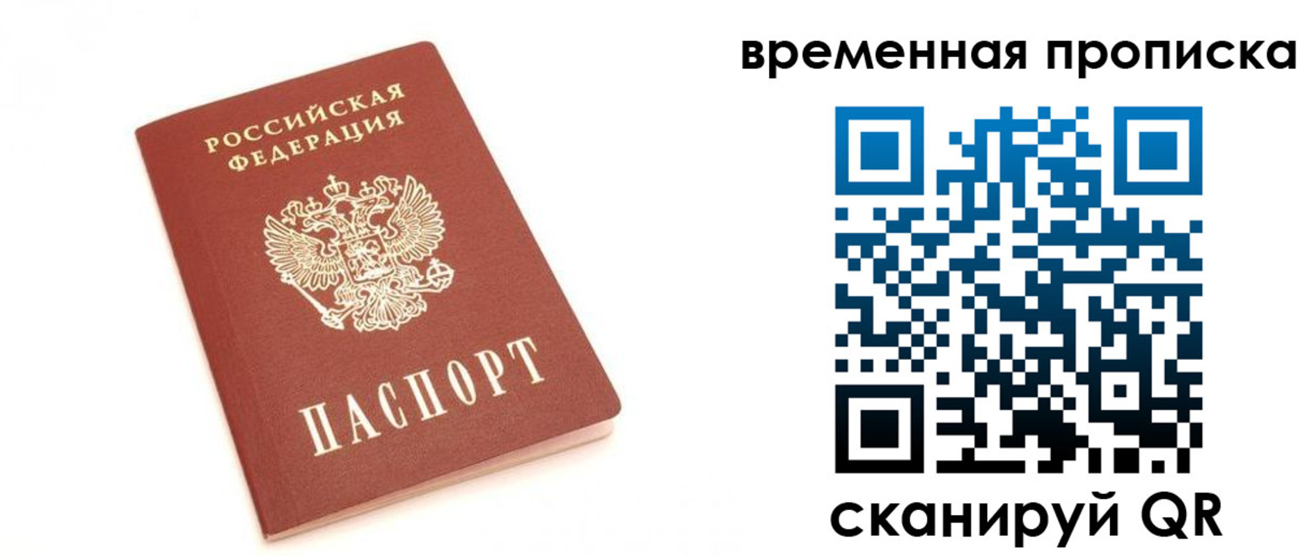прописка для военкомата в Козельске